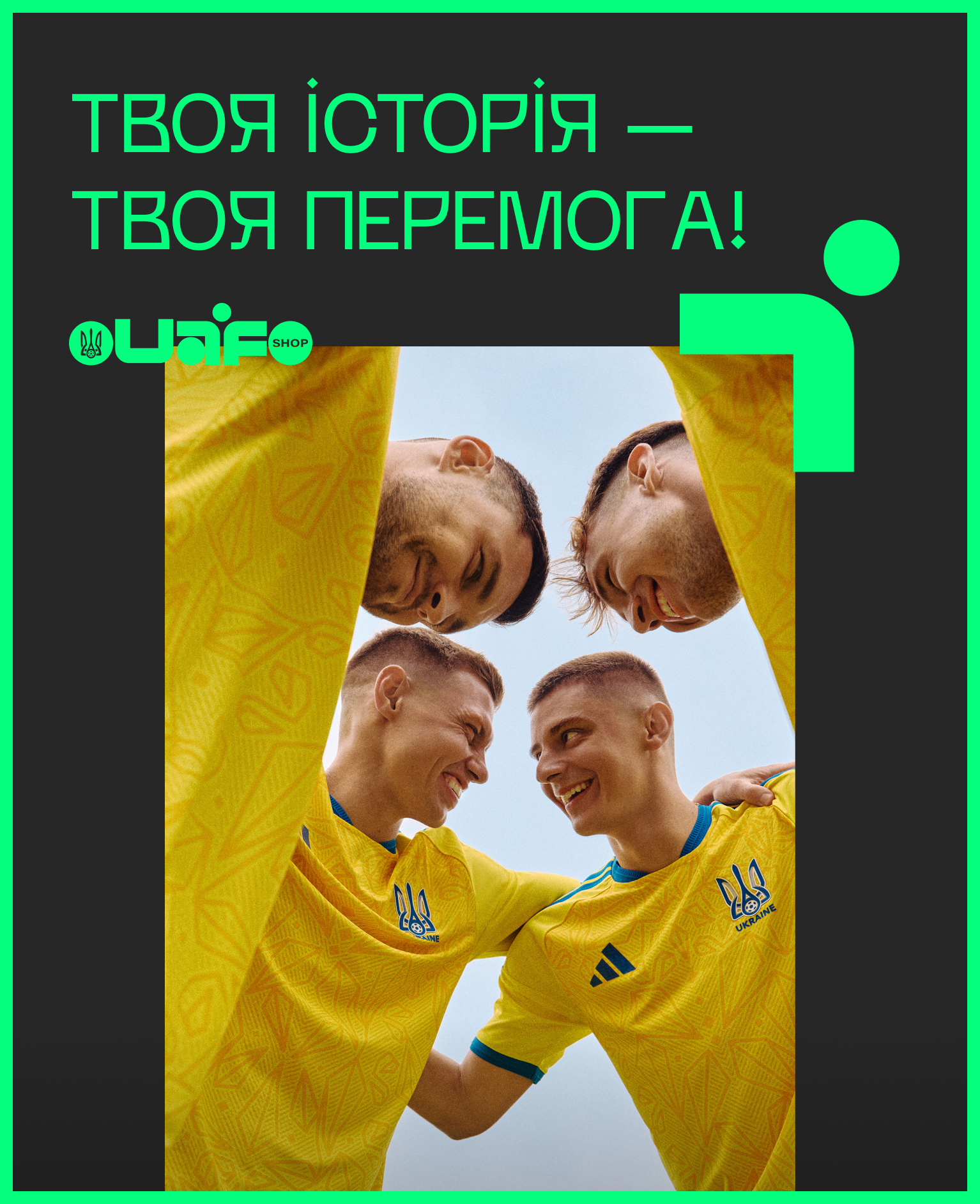 Main Page: Information (Large)