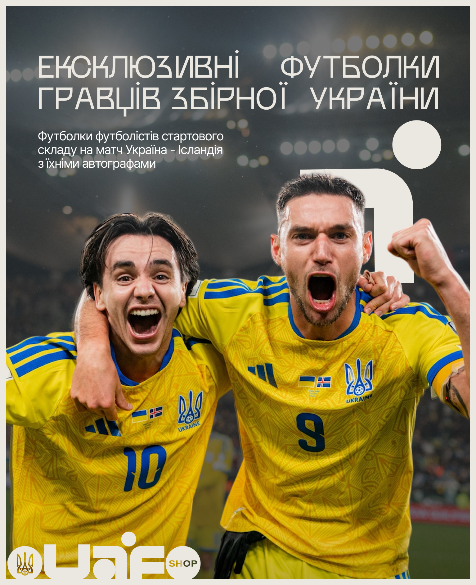 Головна сторінка: Зверху