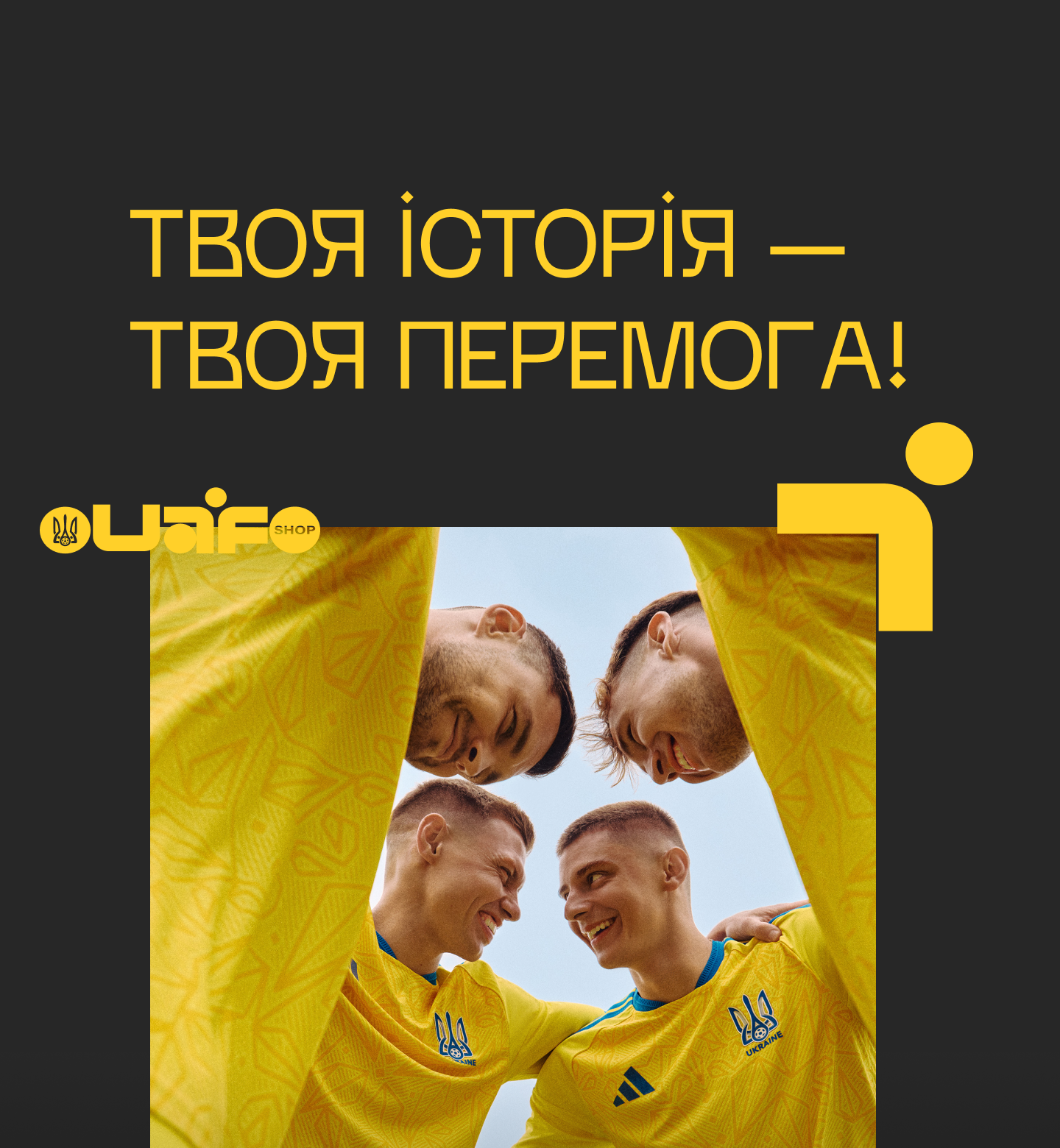 Головна сторінка: Інформаційний (великий)
