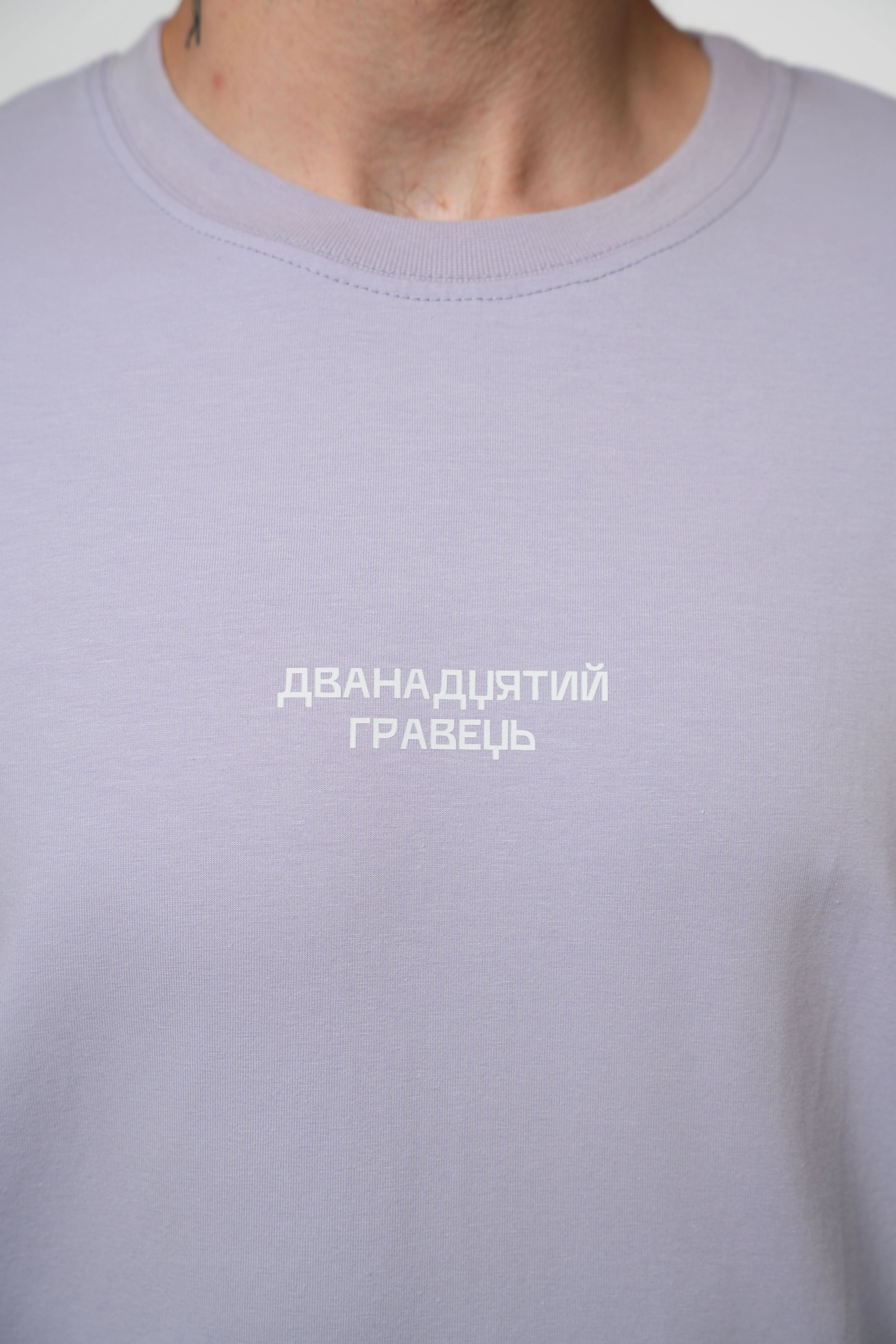 Футболка "12" лілова Розмір: L, Color: Ліловий