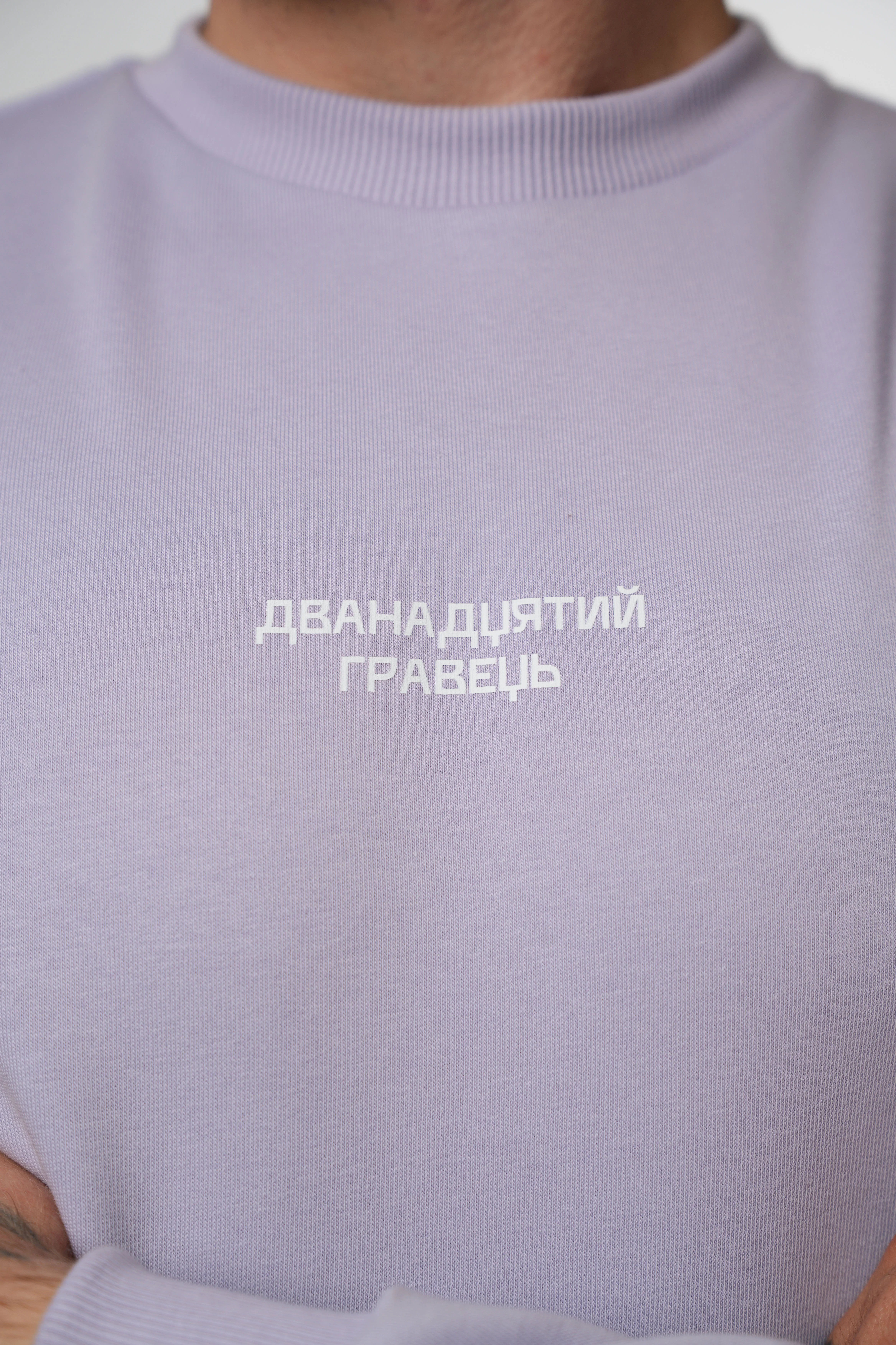 Світшот "12" ліловий Розмір: S-M, Color: Ліловий