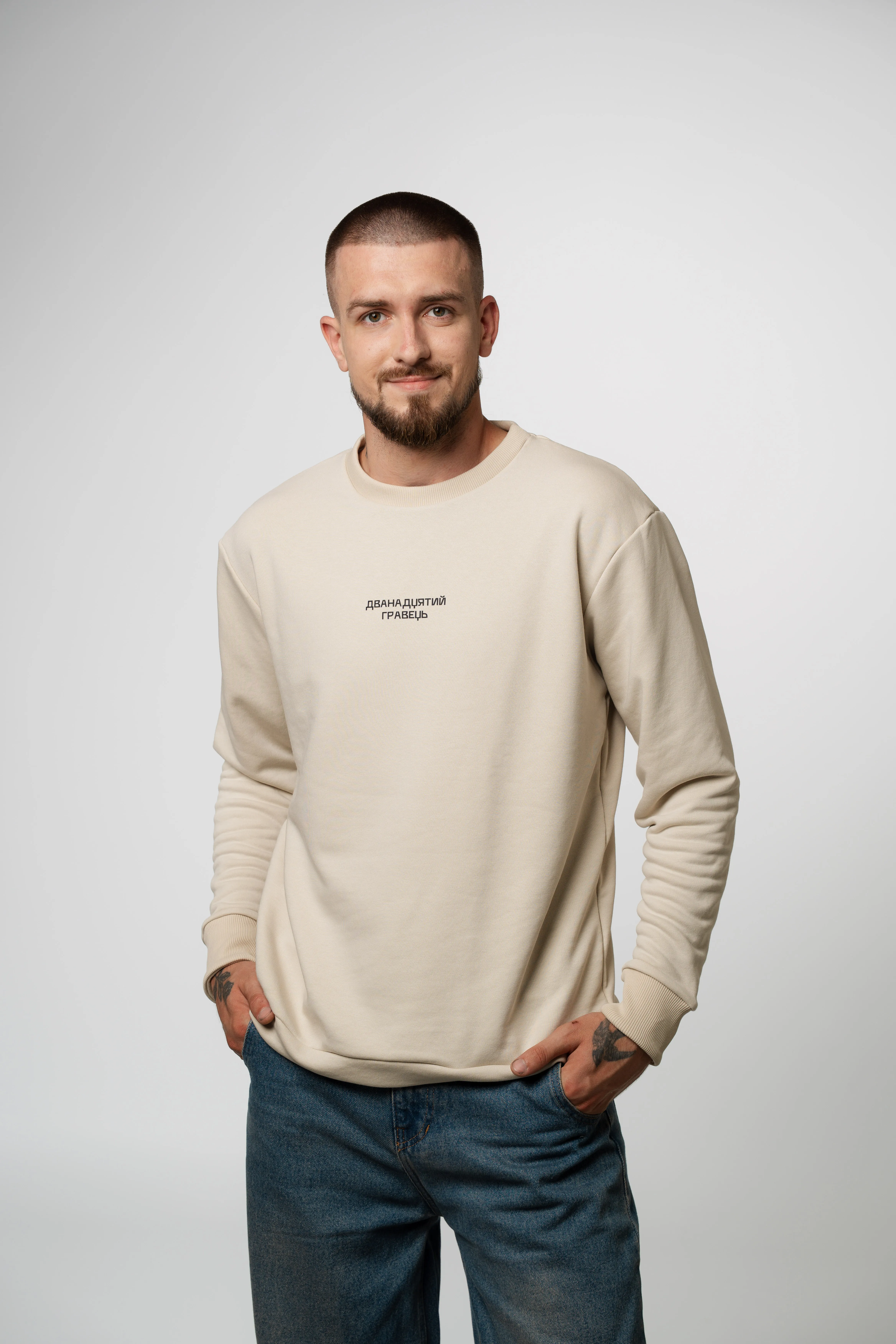 Світшот "12"бежевий Розмір: L, Color: Беж