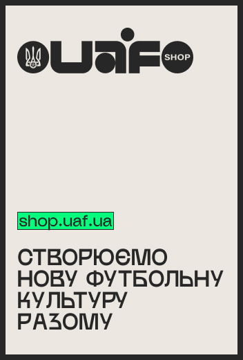 Про нас