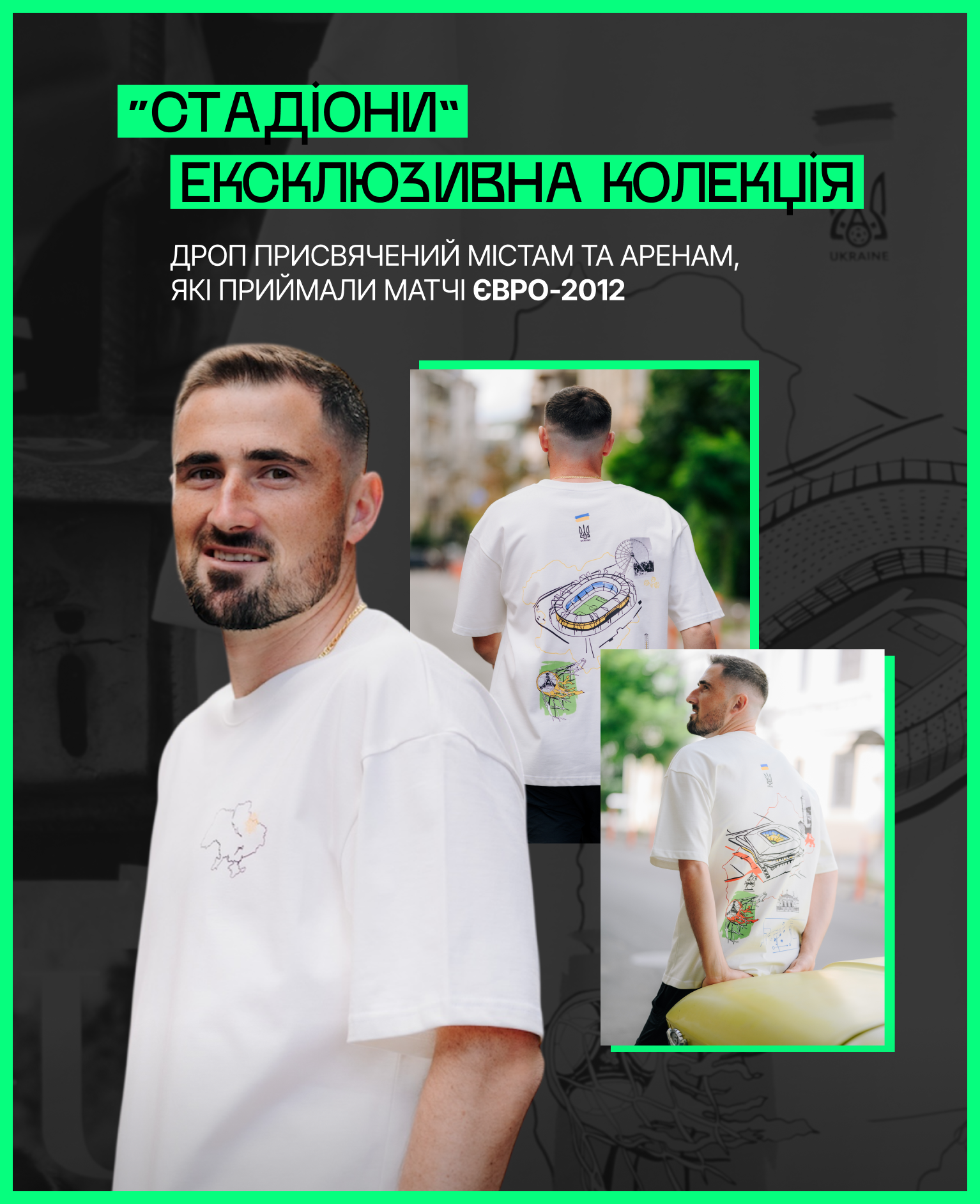 Головна сторінка: Зверху