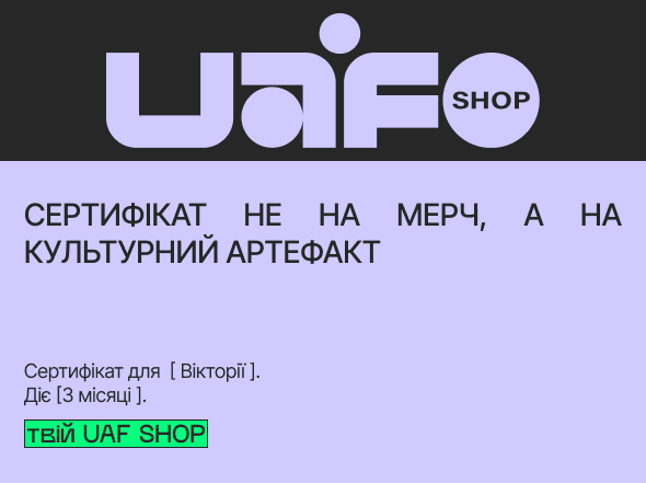 Подарунковий сертифікат Price Vaucher: 500, Voucher type: Електронний